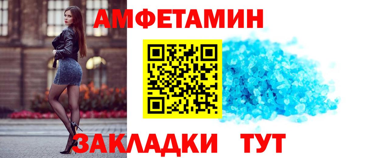 Amphetamine 98% Азнакаево