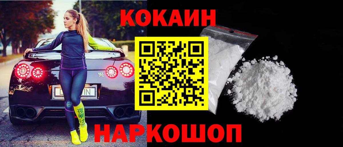 Кокаин Эквадор Азнакаево