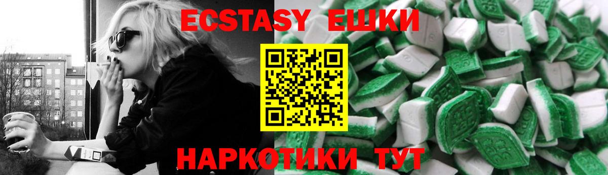 ЭКСТАЗИ таблы  ЭКСТАЗИ Дубай  Вход с VPN  Экстази  Азнакаево 