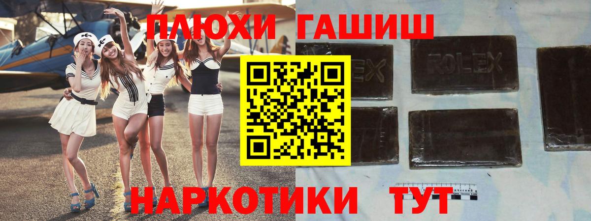 Гашиш индика сатива Азнакаево