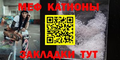 МДМА Абакан