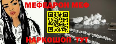 МДМА Абакан