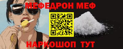бошки Абинск