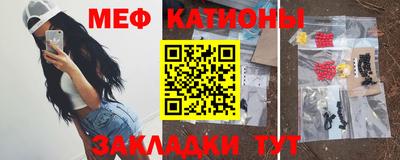 бошки Абинск