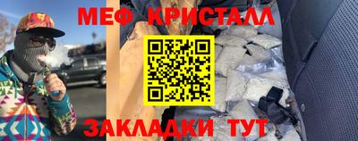 МДМА Абакан