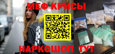 МДМА Абакан