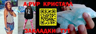 МДМА Абакан