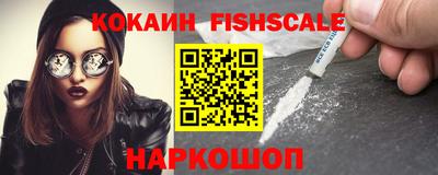 бошки Абинск