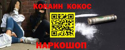 бошки Абинск