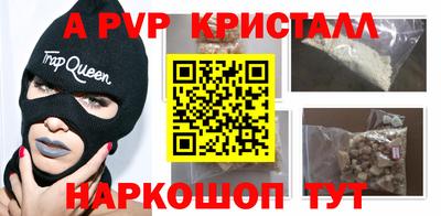 бошки Абинск