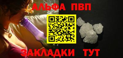 МДМА Абакан