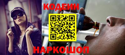 бошки Абинск
