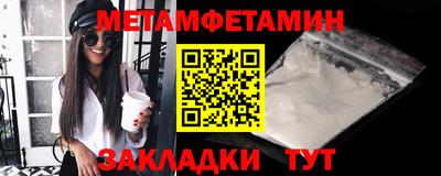 МДМА Абакан