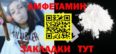 МДМА Абакан