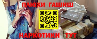 МДМА Абакан