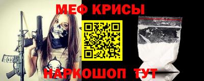 МДМА Абакан