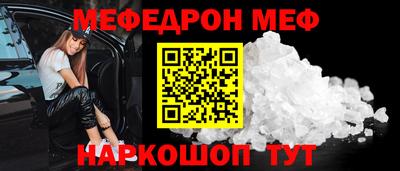 mdma Азнакаево