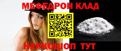 МДМА Абакан