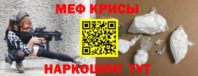МДМА Абакан