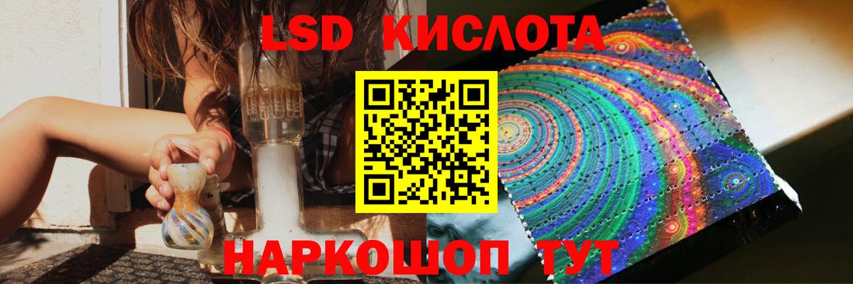 ЛСД экстази кислота  Вход с VPN  LSD-25 экстази кислота  Азнакаево 
