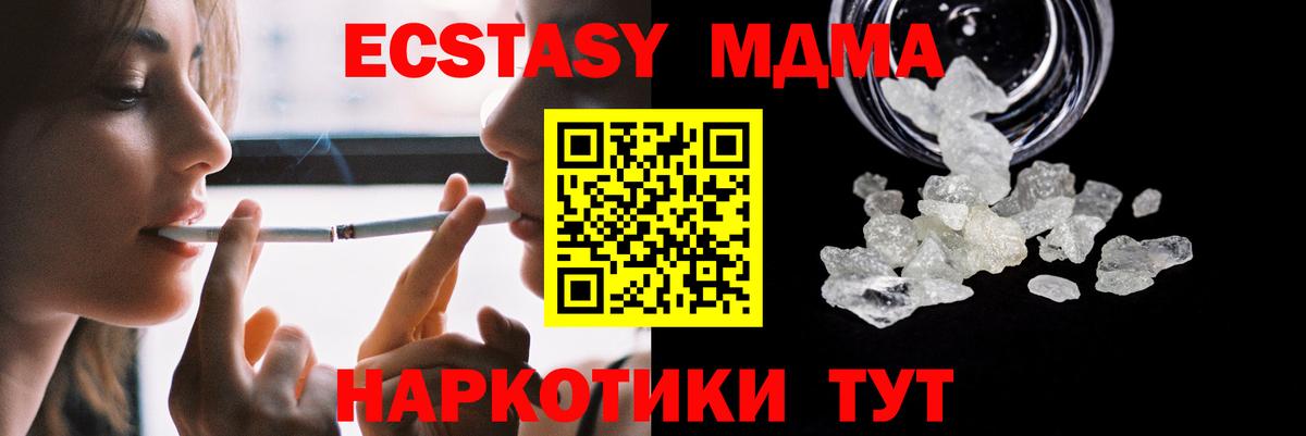 МДМА VHQ Азнакаево