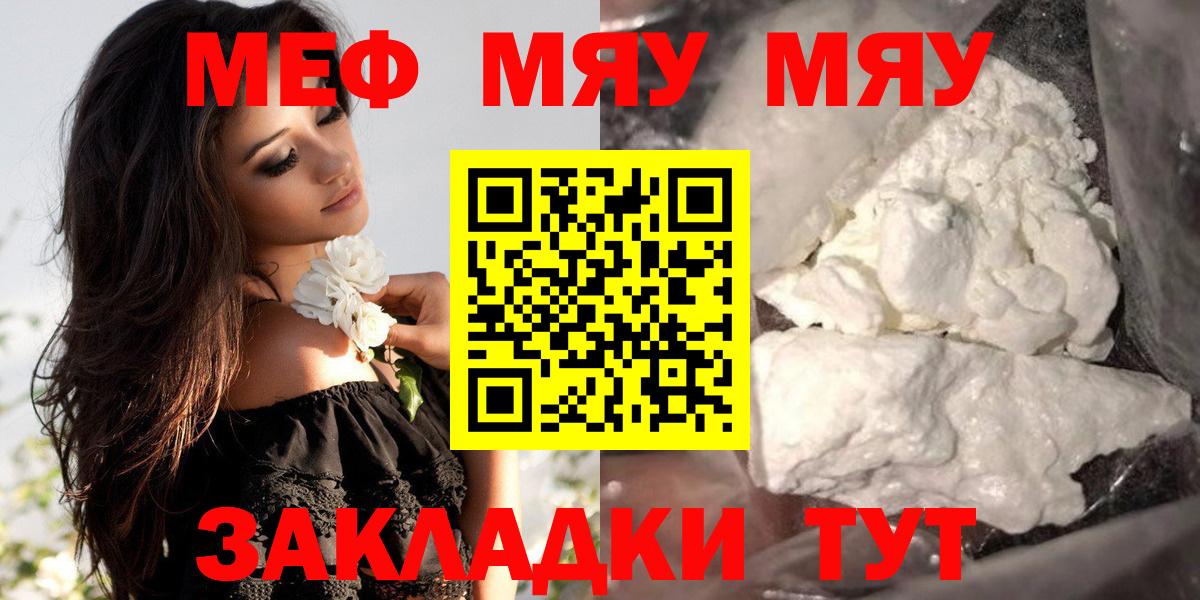 МЕФ мука Азнакаево