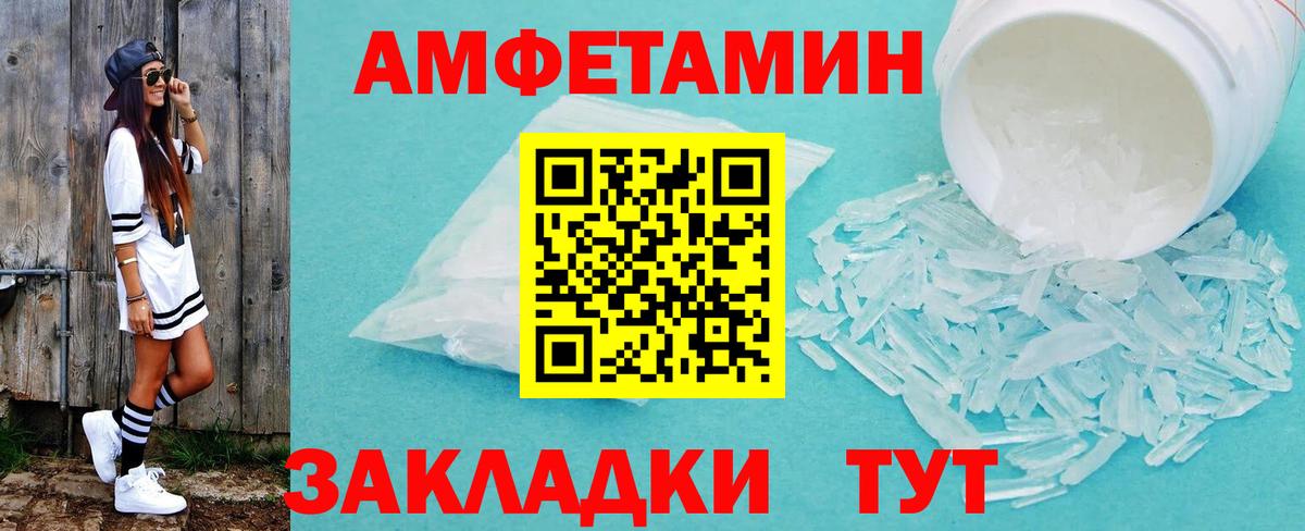 Азнакаево  Метамфетамин витя  Вход с VPN 