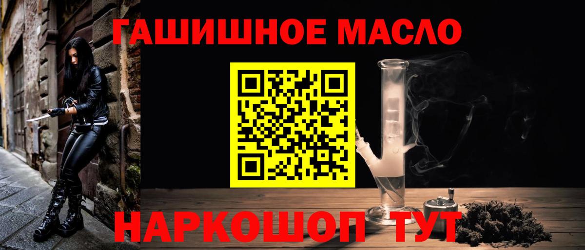 Дистиллят ТГК жижа  что такое   Дистиллят ТГК концентрат  Азнакаево  Вход с VPN 